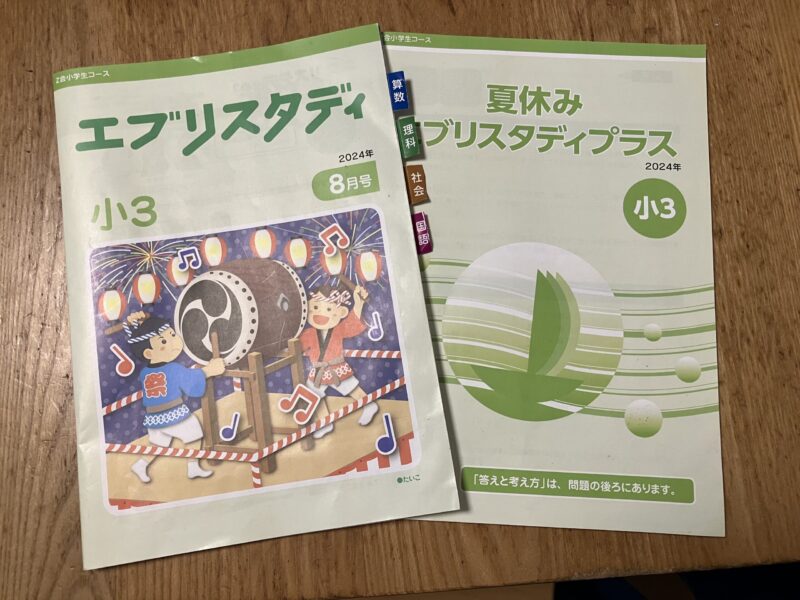 537C77A3-76D8-4FF7-974B-